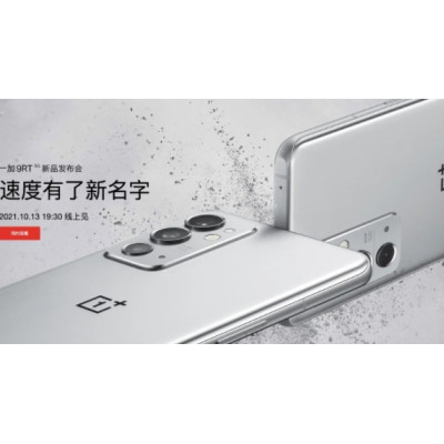 OnePlus 9RT 12/256GB Silver