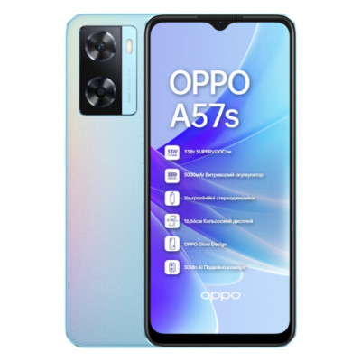 Oppo A57s 4/128GB Sky Blue