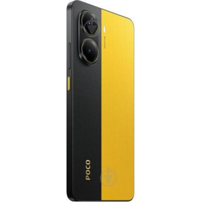 POCO X7 Pro 12/256GB Yellow