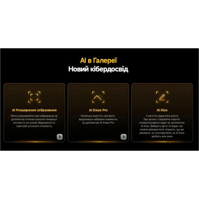 POCO X7 12/512GB Green