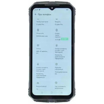 DOOGEE S Cyber Pro 12/512GB Icy Silver
