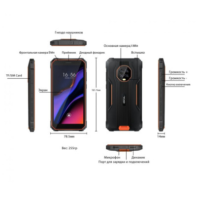 Blackview Oscal S60 Pro 4/32GB Orange