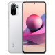 Xiaomi Redmi 10 6/128GB Pebble White