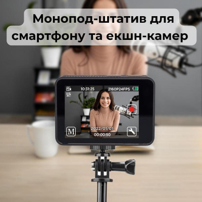 Airon ProCam 7 Black (4822356754790)