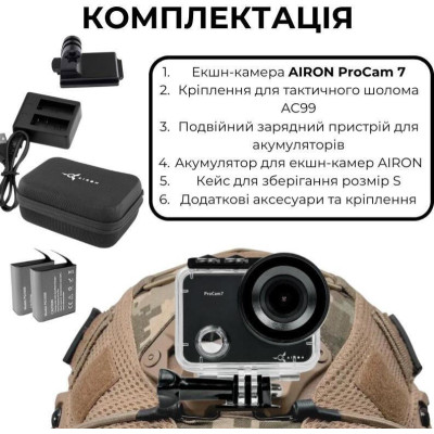 AIRON ProCam 7 Tactical Kit Black (4822356754801)