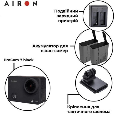 AIRON ProCam 7 Tactical Kit Black (4822356754801)