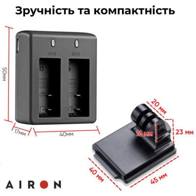 AIRON ProCam 7 Tactical Kit Black (4822356754801)
