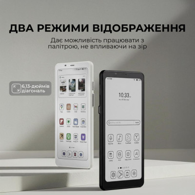 BOOX Palma 2 Pro White