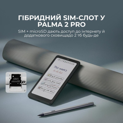 BOOX Palma 2 Pro White