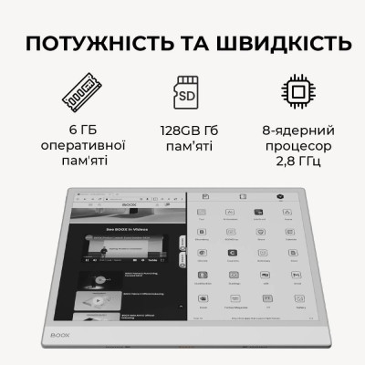 BOOX Note Max