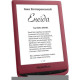 PocketBook 628 Touch Lux 5 Ruby Red (PB628-R-CIS)