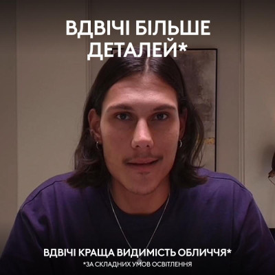 Logitech MX Brio 4K Pale Grey (960-001554)