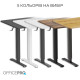 OfficePro ODE1470LW Light Wood/Black