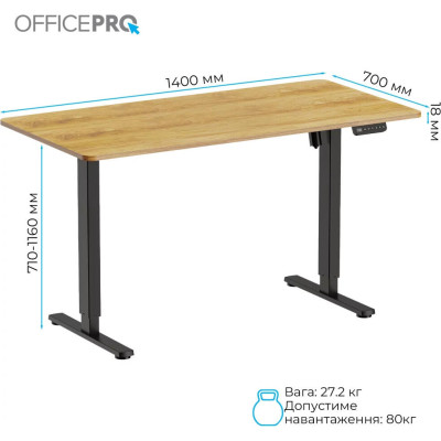 OfficePro ODE1470LW Light Wood/Black