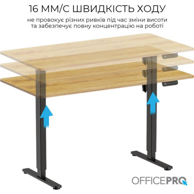 OfficePro ODE1470LW Light Wood/Black