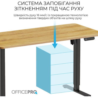 OfficePro ODE1470LW Light Wood/Black