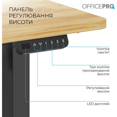 OfficePro ODE1470LW Light Wood/Black