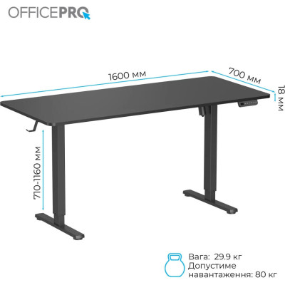 OfficePro ODE1670B Black (ODE1670B)