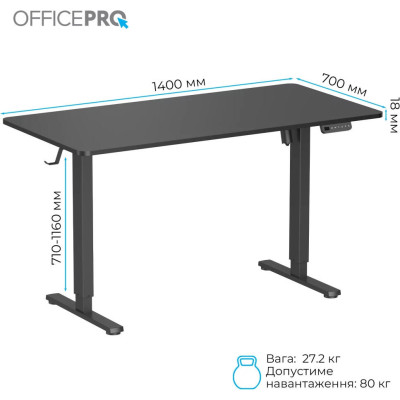 OfficePro ODE1470B Black (ODE1470B)
