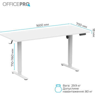 OfficePro ODE1670W White