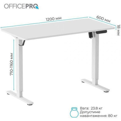 OfficePro ODE1260W White (ODE1260W)