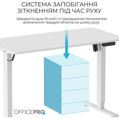 OfficePro ODE1260W White (ODE1260W)