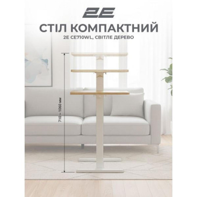 2E CE710WL Biege White (2E-CE710WL-MECHANIC)