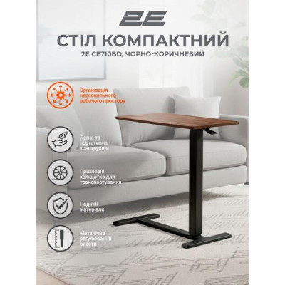 2E CE710BD Black Brown (2E-CE710BD-MECHANIC)