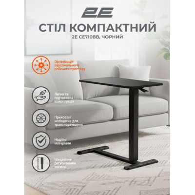 2E CE710BB Black (2E-CE710BB-MECHANIC)