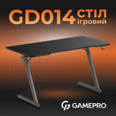 GamePro GD014