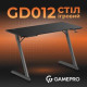 GamePro GD012