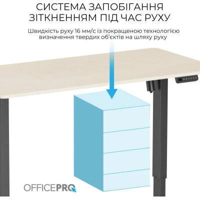 OfficePro ODE1470LWB Light Wood/Black