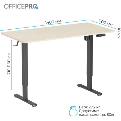 OfficePro ODE1470LWB Light Wood/Black