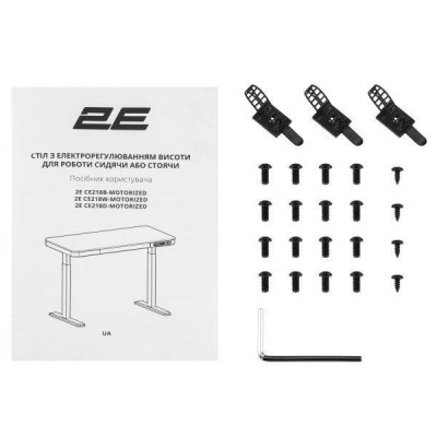 2E СЕ218B Motorized Black (2E-CE218B-MOTORIZED)