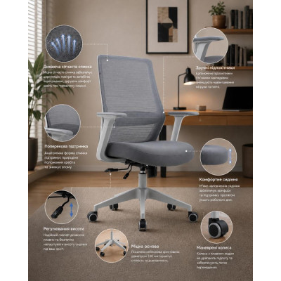 2E Office OC140 Gray (2E-OC140-GRAY)