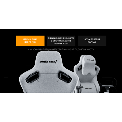 Anda Seat Kaiser Frontier XL Gray Fabric (AD12YXL-17-G-F)