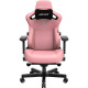 Anda Seat Kaiser 3 Size L Pink (AD12YDC-L-01-P-PV/C)