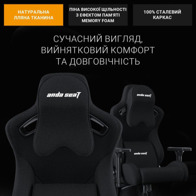 Anda Seat Kaiser Frontier XL Black Fabric (AD12YXL-17-B-F-B02)