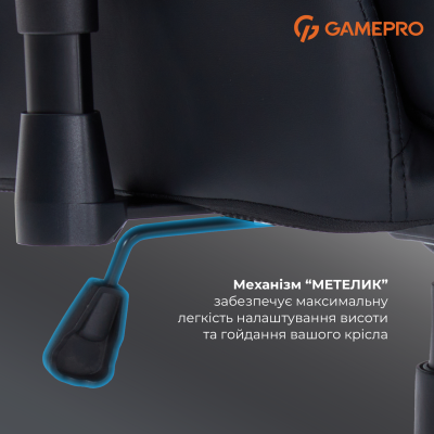 GamePro GC695B