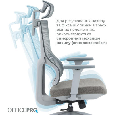 OfficePro Elegant OC600-G-DG-DG Gray/Dark Gray
