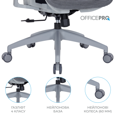 OfficePro Atlas Gray/Dark Gray (OC630-G-DG-DG)