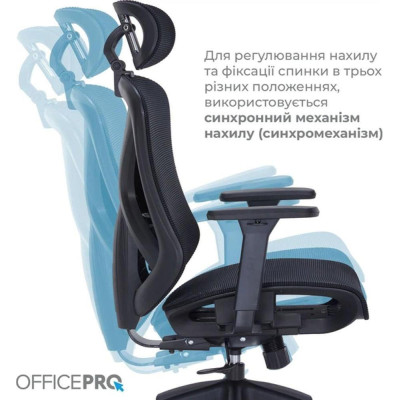 OfficePro Atlas Black (OC630-B-B-B)