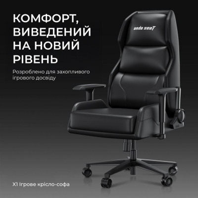 Anda Seat X1 Black PVC (AD-W-SF01-04-B-PV)