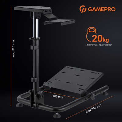 GamePro RS021
