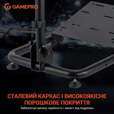 GamePro RS021