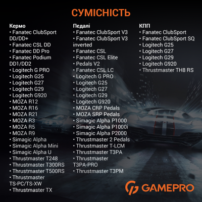 GamePro RS021