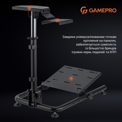 GamePro RS021