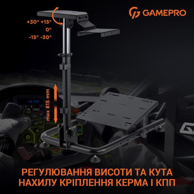 GamePro RS021