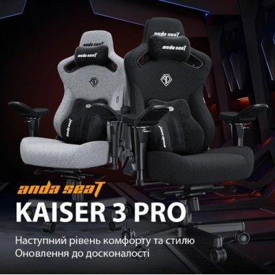 Anda Seat Kaiser 3 Pro XL Black Fabric (AD12YDC-XL-01-B-CF-B02)