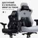 Anda Seat Kaiser 3 Pro XL Black Fabric (AD12YDC-XL-01-B-CF-B02)
